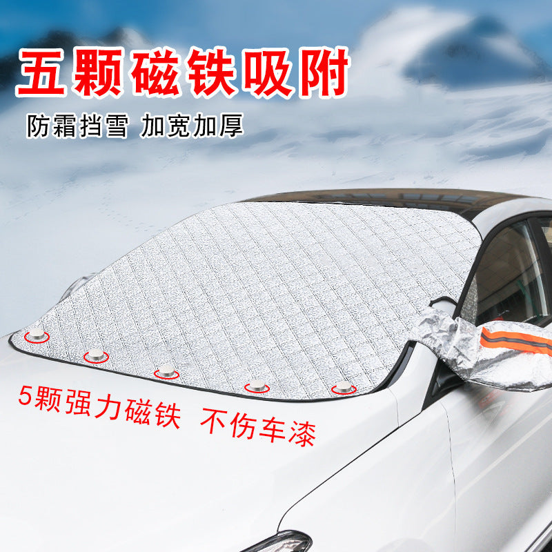車用フロントガラスカバー 防雪・凍結防止 サンシェード マグネット＆固定ストラップ付き