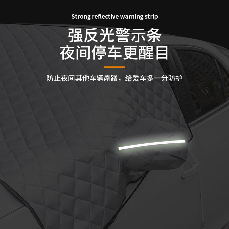 車用フロントガラスカバー 防雪・凍結防止 サンシェード マグネット＆固定ストラップ付き