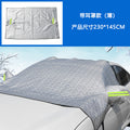 車用フロントガラスカバー 防雪・凍結防止 サンシェード マグネット＆固定ストラップ付き