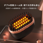 コードレスヘアアイロン 2WAY ストレート＆カール両用 ヘアスタイリングアイロン